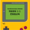 article thumbnail