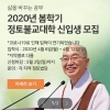 article thumbnail