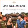 article thumbnail