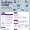 article thumbnail