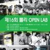 article thumbnail