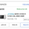 article thumbnail