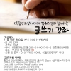 article thumbnail