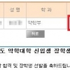 article thumbnail