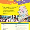 article thumbnail