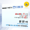 article thumbnail