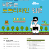 article thumbnail