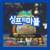 article thumbnail