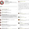 article thumbnail