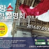 article thumbnail
