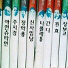 article thumbnail
