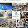 article thumbnail