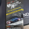 article thumbnail