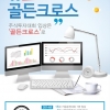article thumbnail