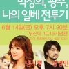 article thumbnail