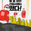 article thumbnail
