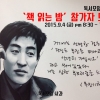 article thumbnail