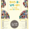 article thumbnail