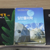article thumbnail