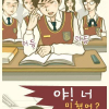 article thumbnail