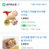 article thumbnail