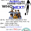 article thumbnail