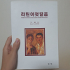 article thumbnail