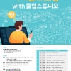 article thumbnail