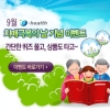 article thumbnail