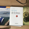 article thumbnail