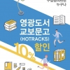 article thumbnail