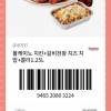 article thumbnail