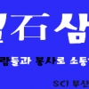 article thumbnail