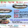article thumbnail