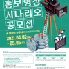 article thumbnail
