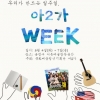 article thumbnail