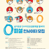article thumbnail
