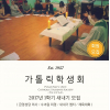 article thumbnail