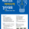 article thumbnail