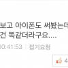 article thumbnail