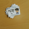 article thumbnail
