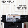 article thumbnail