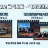article thumbnail