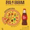 article thumbnail