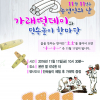 article thumbnail