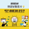 article thumbnail