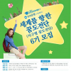 article thumbnail