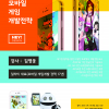 article thumbnail