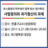 article thumbnail