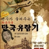 article thumbnail